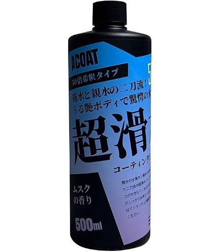 Amazon | 弱酸性シャンプー 500ml(100倍希釈) | カーシャンプー